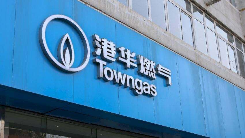 港華燃氣