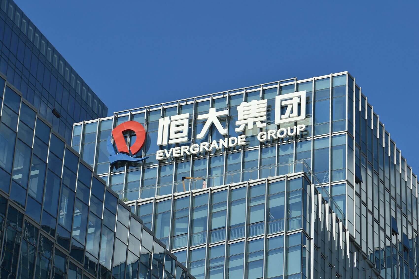 恒大地產